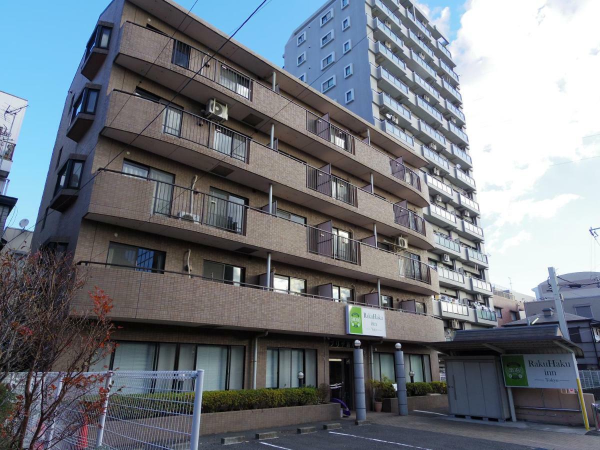 Rakuhaku Inn Tokyo Tóquio Exterior foto