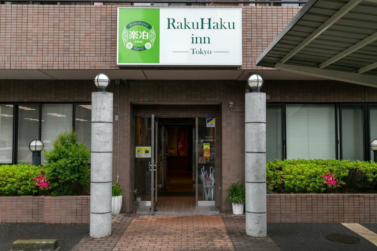Rakuhaku Inn Tokyo Tóquio Exterior foto